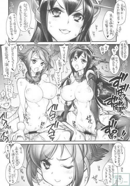 姦これ-SEX FLEET COLLECTION- 姦娘型録 <> 073