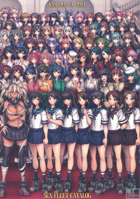 姦これ-SEX FLEET COLLECTION- 姦娘型録 <> 080
