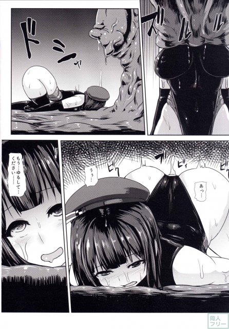 艦呑ミに <> 005