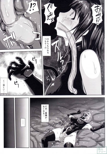 艦呑ミに <> 010