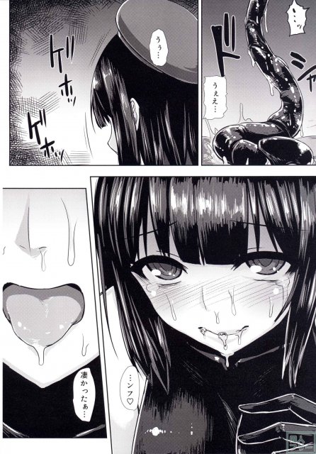艦呑ミに <> 017