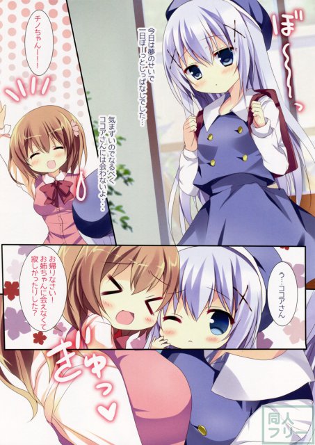 蜜色ドロップ <> 007