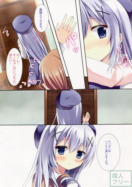 蜜色ドロップ <> 008