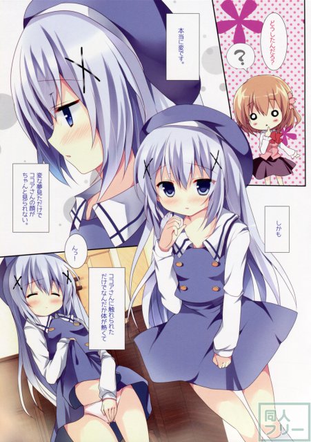 蜜色ドロップ <> 009