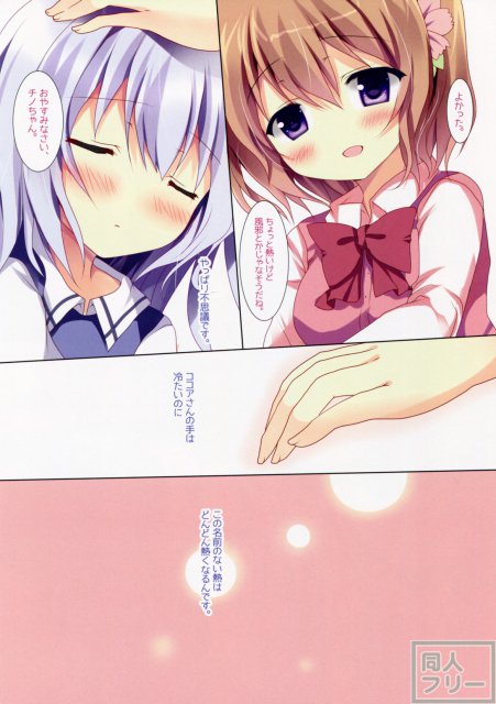 蜜色ドロップ <> 014