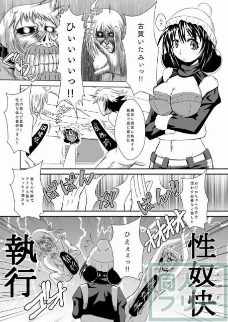 めだかセックス <> 013