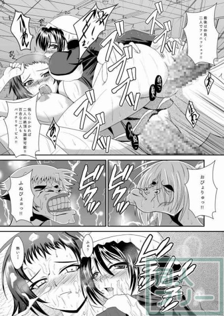 めだかセックス <> 016