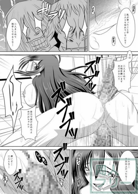 めだかセックス <> 019