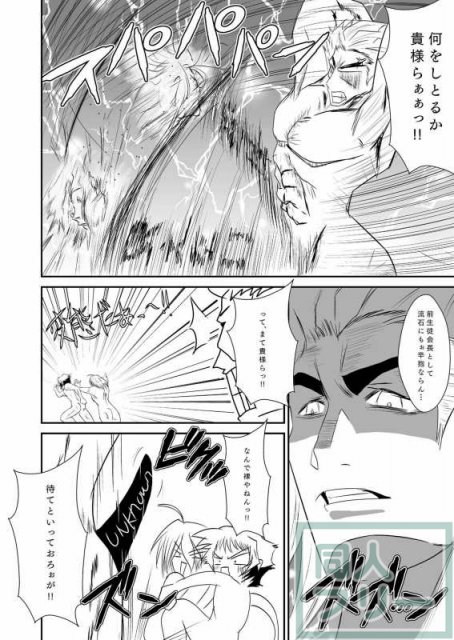 めだかセックス <> 021