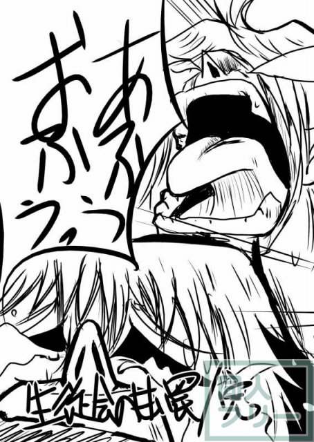 めだかセックス <> 023