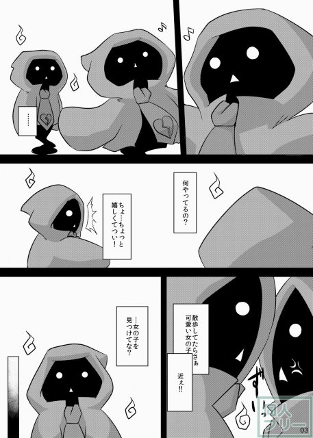 可愛いお腹は大きくさせたい <> 002