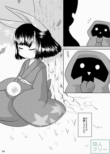 可愛いお腹は大きくさせたい <> 003