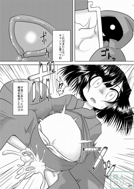 可愛いお腹は大きくさせたい <> 004