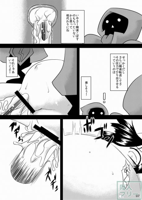 可愛いお腹は大きくさせたい <> 006