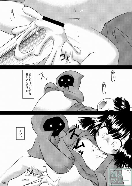 可愛いお腹は大きくさせたい <> 007