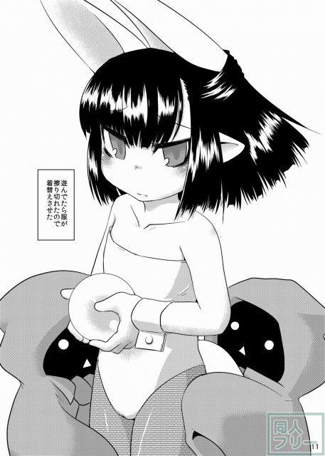 可愛いお腹は大きくさせたい <> 010