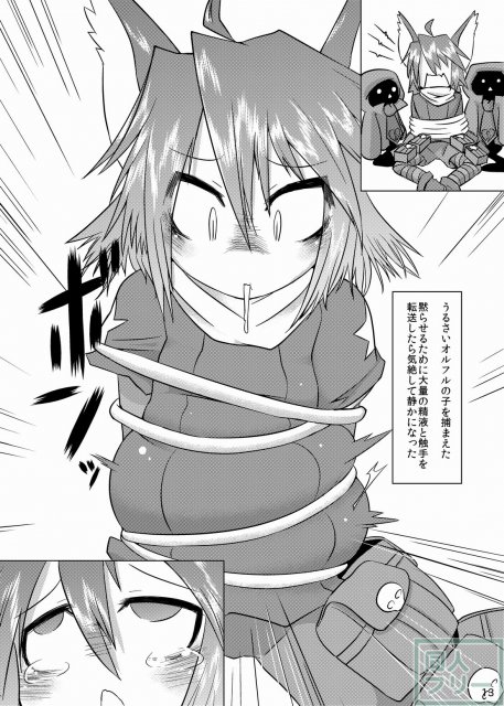 可愛いお腹は大きくさせたい <> 012
