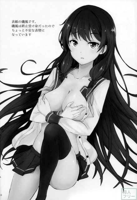 磯風のだきごこち <> 015