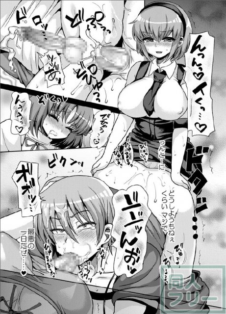 ふたなり化したヒロインに男子達が逆アナル・逆イラマ・逆フェラで責められる! <> 019