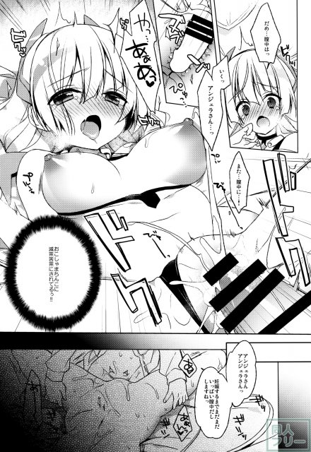 ショタに突かれて、快感が癖になり、とろけていく!! <> 015
