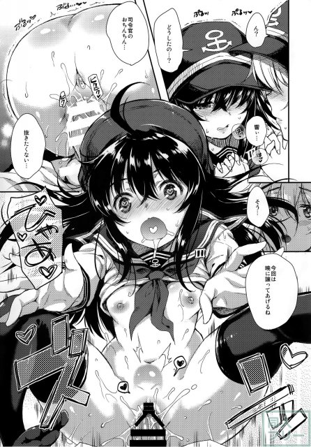 暁型COLLECTION+ <> 018