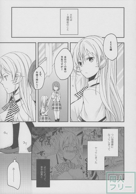 めしあがれ！ <> 004