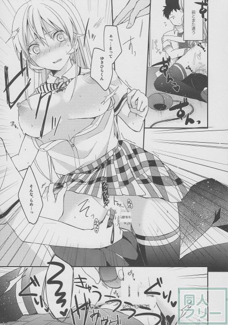 めしあがれ！ <> 022