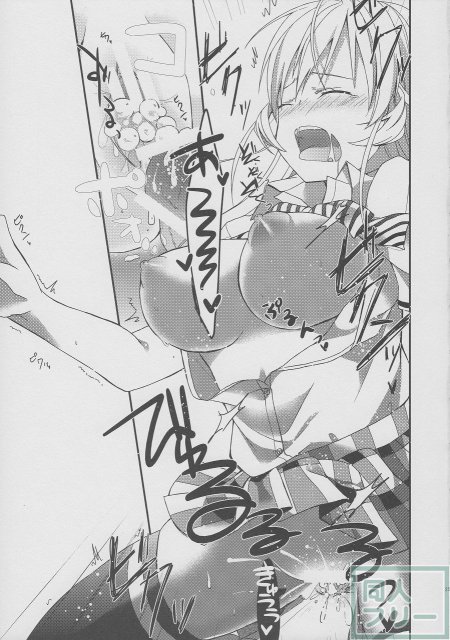 めしあがれ！ <> 024