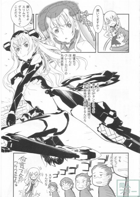 ボダブレ娘 <> 004