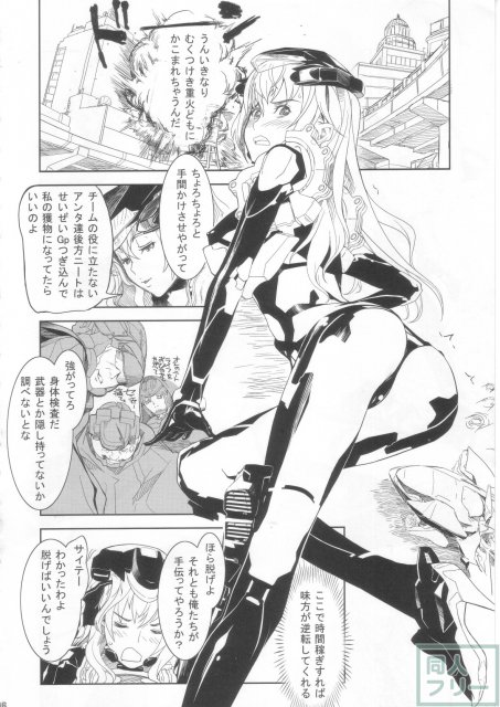 ボダブレ娘 <> 005