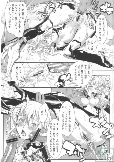 ボダブレ娘 <> 014