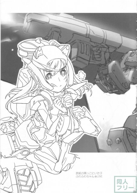 ボダブレ娘 <> 022