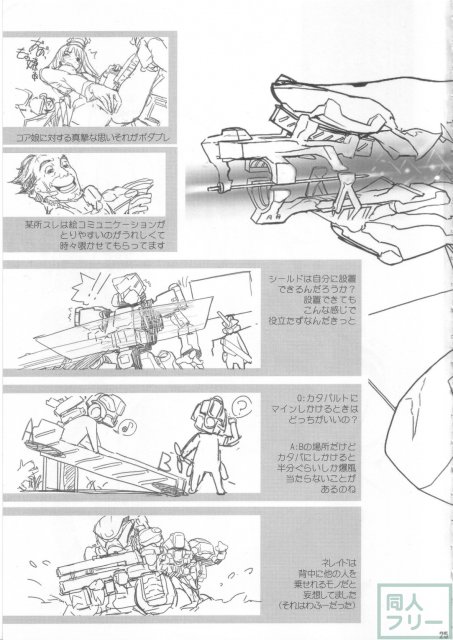 ボダブレ娘 <> 024