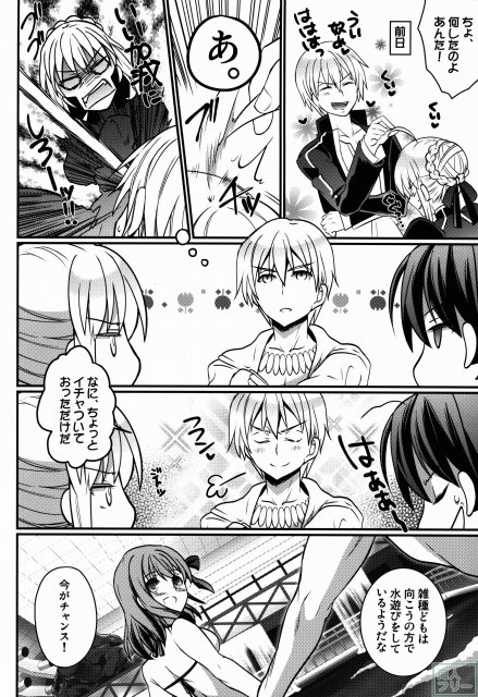 BITCH QUEENS 〜わくわくプールサイドデート〜 <> 005