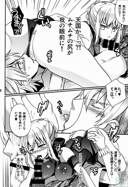 BITCH QUEENS 〜わくわくプールサイドデート〜 <> 013