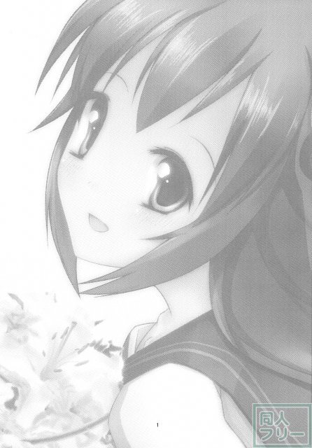 如月ケッコン本 <> 002