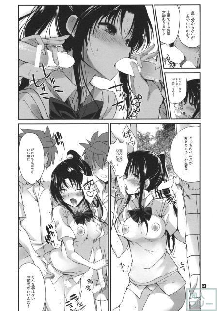 凛トシテ時雨 <> 021