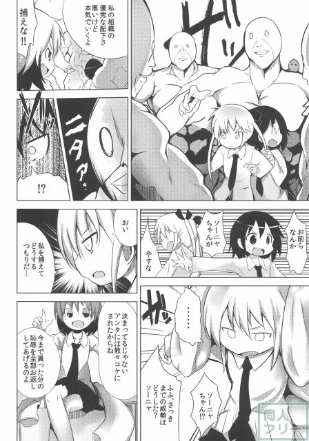 キルミー セクシュアリィ <> 003