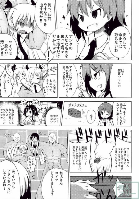 キルミー セクシュアリィ <> 004