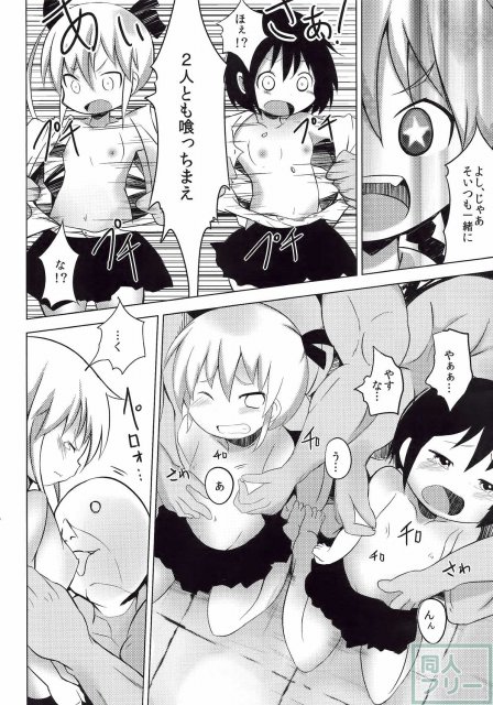 キルミー セクシュアリィ <> 005