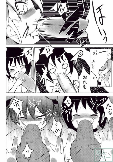 キルミー セクシュアリィ <> 007