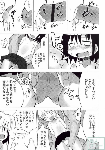 キルミー セクシュアリィ <> 010