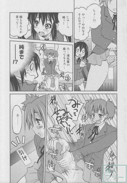 ぽにおん!!!〜ほらお姉ちゃんとんにゃんだよ♪〜 <> 004