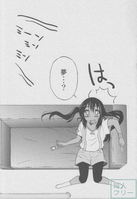 ぽにおん!!!〜ほらお姉ちゃんとんにゃんだよ♪〜 <> 014