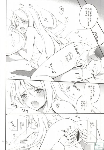 俺嫁女王 <> 003