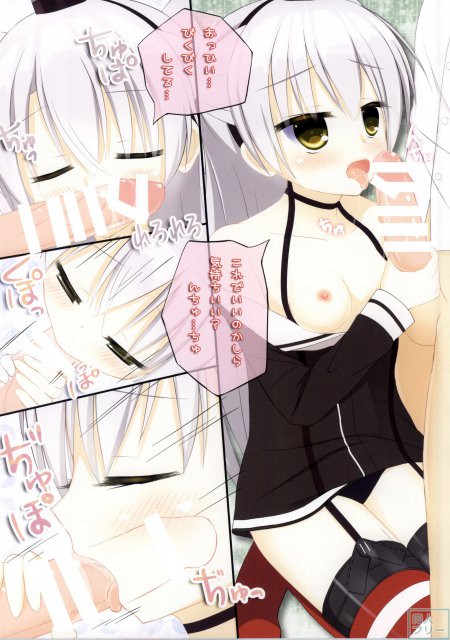 天津風の作戦 <> 005