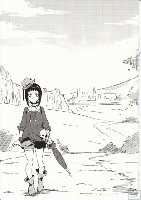 死者と生者 <> 020