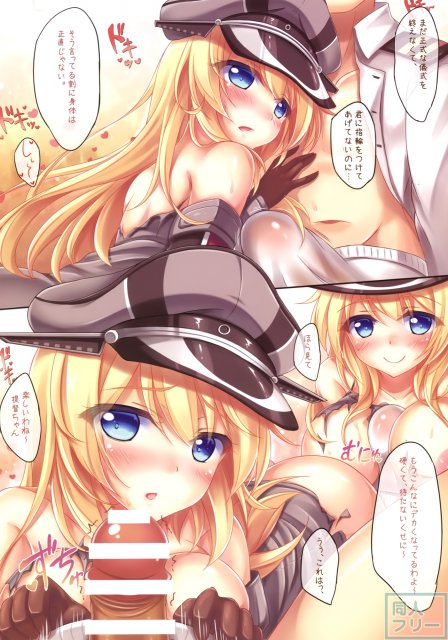 Danke!Bismarck <> 005