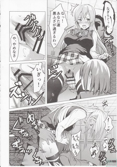 食癖のスペルマ <> 007
