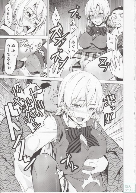 食癖のスペルマ <> 008